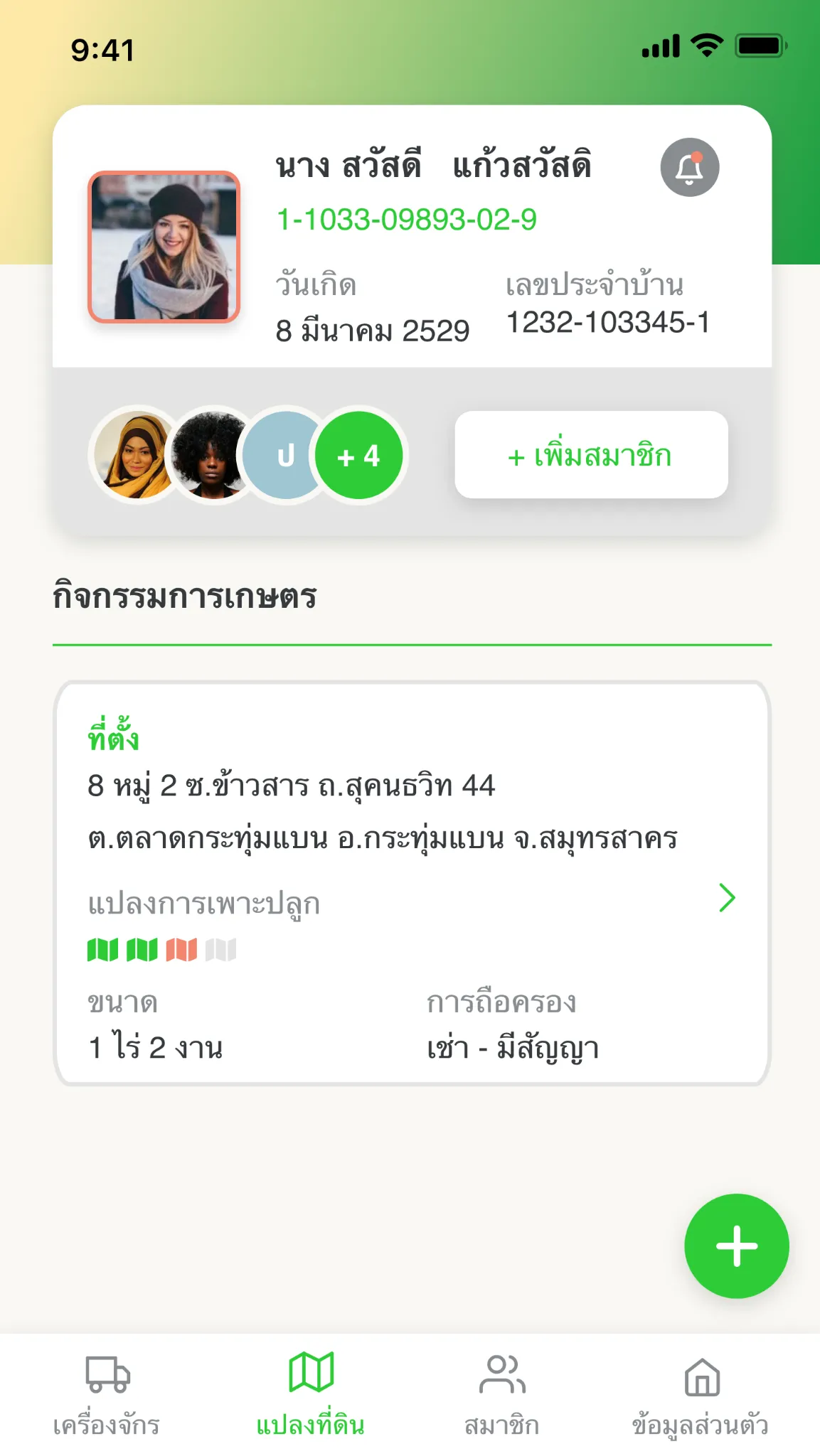 Activity details